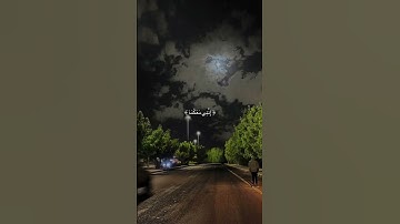 القرآن الكريم راحة للقلوب وشفاء لما في الصدور 💗 #foryou #اكسبلور #funny #quran #ترند #music#لايك
