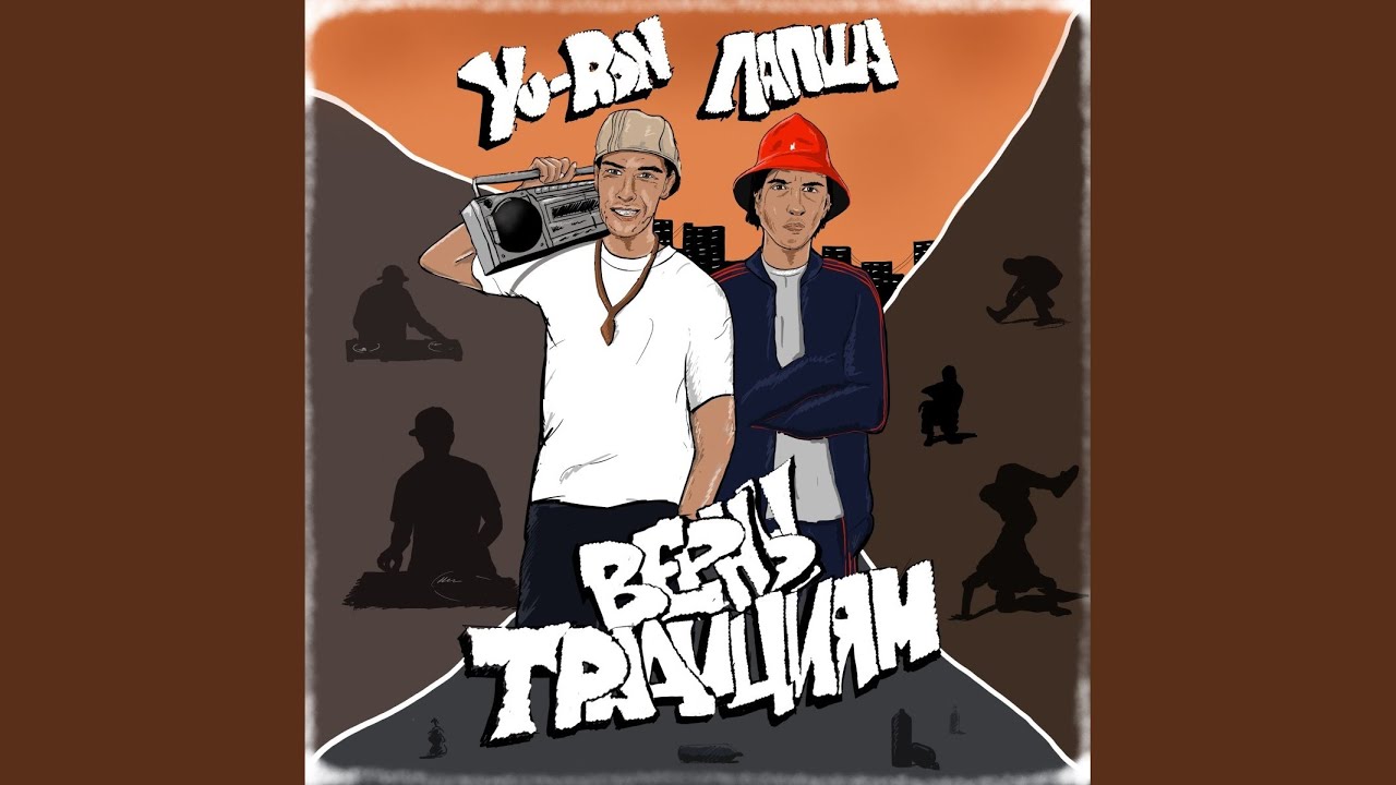 YouTube पर Из подземки देखें