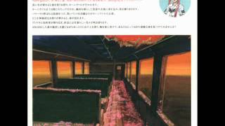ARIA ~ Piano Collection ~ Stagione- AQUA