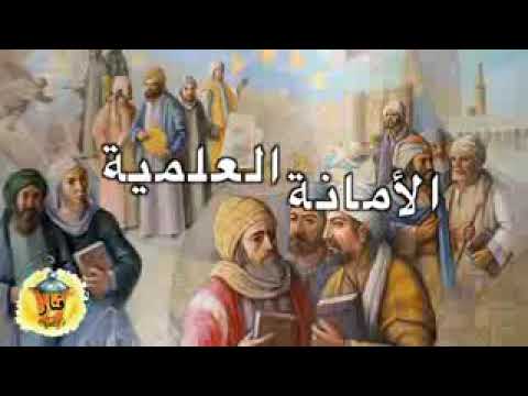 الاكتشافات التي سرقت من علماء المسلمين