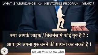 WHAT IS 'ABUNDANCE 1-2-1 MENTORING PROGRAM (1 YEAR)' - Dr. Manish Sethi Jain (Akola,MS)