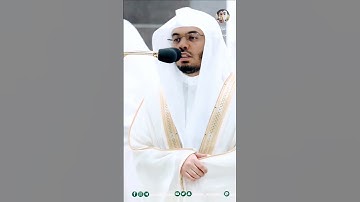 سورة الانشقاق ياسر الدوسري 2-2