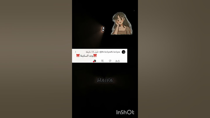 ختمنا الترند انا وكوكيزاتي🌷✨