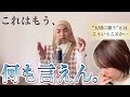 Easy On Me by Aina Abdul【歌い方解説- Reaction】