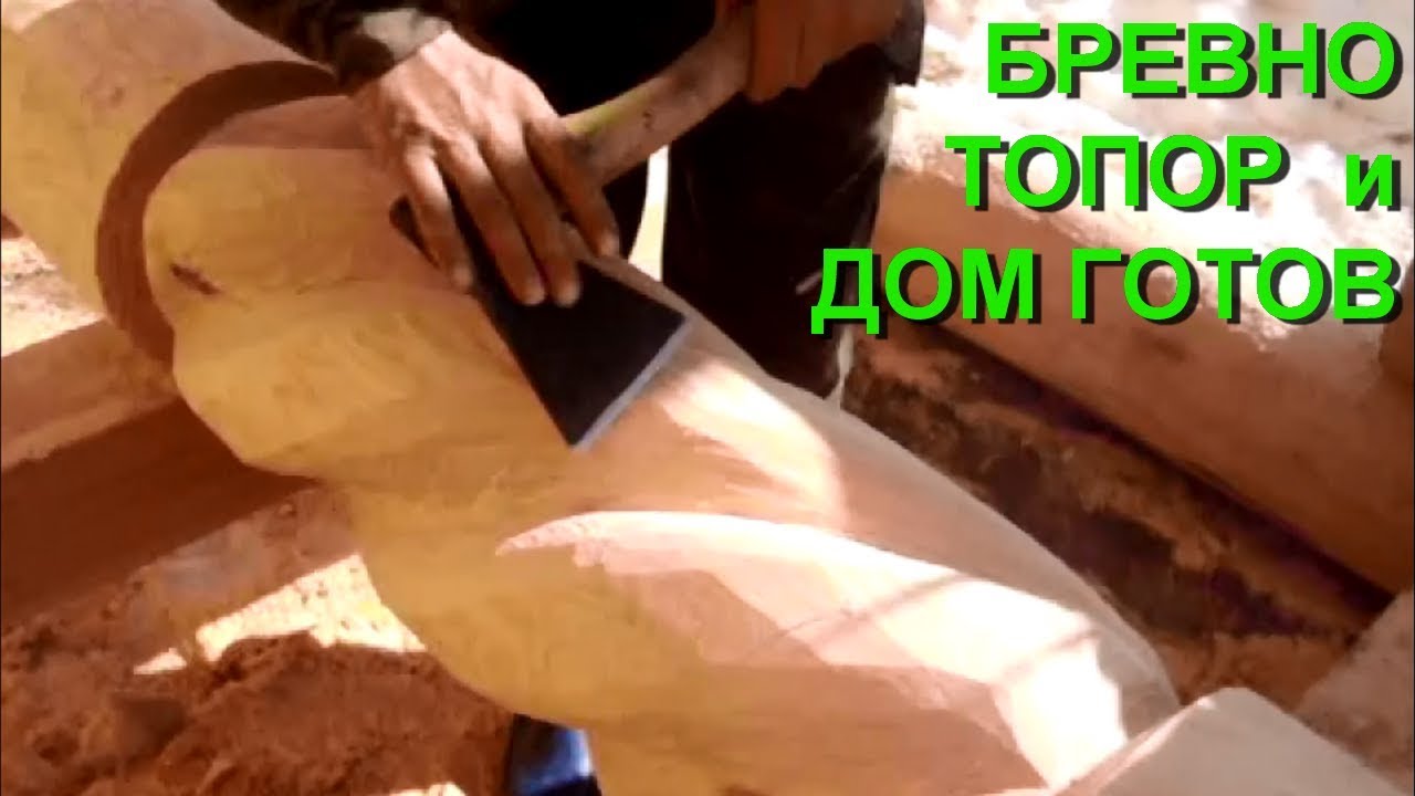 Поднятие сруба домкратом
