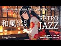 Japanese Retro Jazz BGM Jazz Bar Illuminating Showa Nights Long Version Timeless Lo Fi Girl