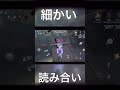 【第五人格】引き寄せで落とす読みしてきたら引き離し切り替えで落とせる #第五人格 #identityv #探鉱者