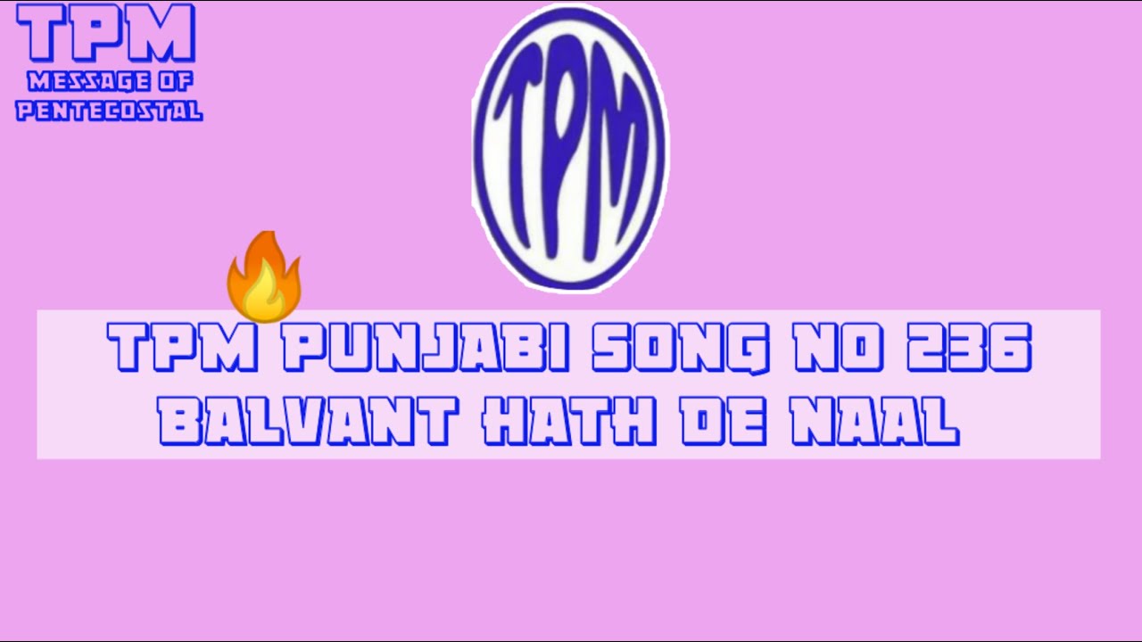 TPM Punjabi Song no 236 Balvant Hath De Naal