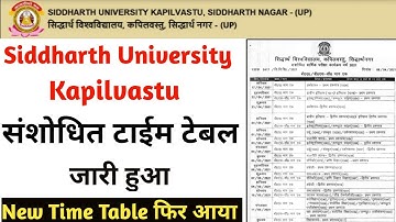 Siddharth University Kapilvastu Exam Time Table 2021 || Siddharth University Kapilvastu Exam News