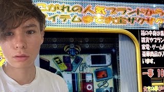 1000円自動販売機10回やってみた結果！?　PDS