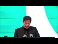 Prime Minister Imran Khan Speech at cheques distribution ceremony of Kamyab Jawan in Sialkot