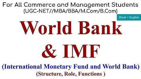 World Bank and IMF, world bank explained, world bank in hindi, imf kya hai, ibrd, structure of imf
