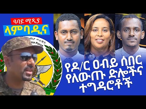 ቪዲዮ: ተግዳሮቶች ፣ ማራቶኖች ለማን ጎጂ ናቸው?