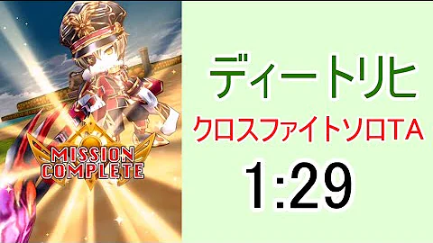 تحميل ディートリヒ 白猫 تحميل ディートリヒ 白猫