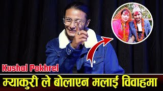 Kushal Pokharel ले Australia छोडेर नेपाल आउनुको कारण यस्तो ? | Kushal को १ महिनामा कति कमाई हुन्छ?