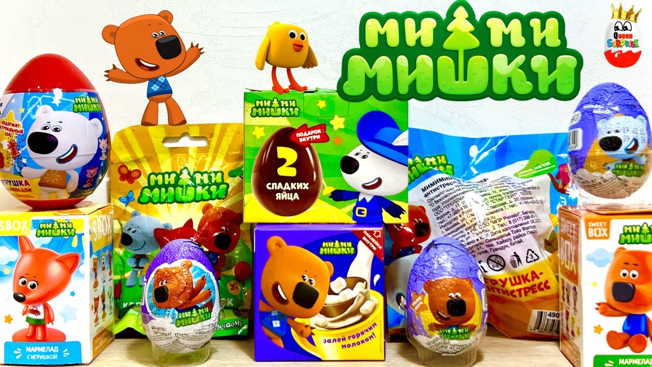 ⁣МИМИМИШКИ MIX! Сюрпризы, Новые серии, Игрушки, Мультик, Kinder Surprise unboxing