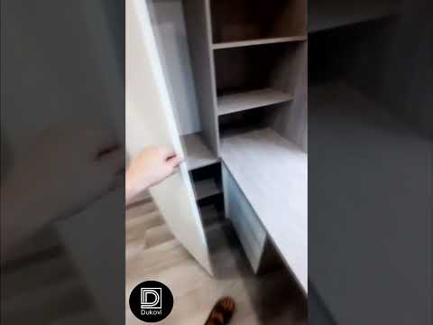 Рабочая зона у