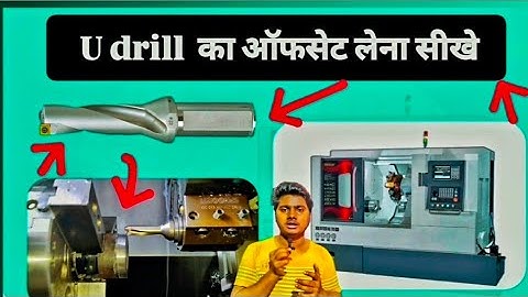 u drill offset kaise lete hai | cnc u drill ka offset | cnc machine senter drill offset ||