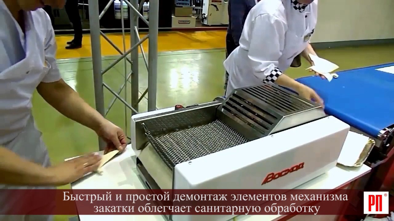Тестораскаточная машина для круассанов