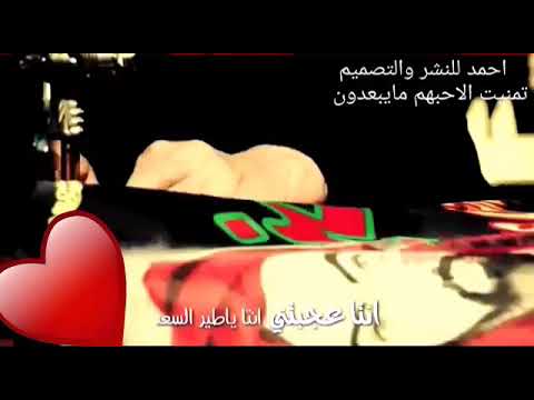 أحمد الزركاني انته منو حسيني تصميم يخبل شاهد اشترك بالقناة