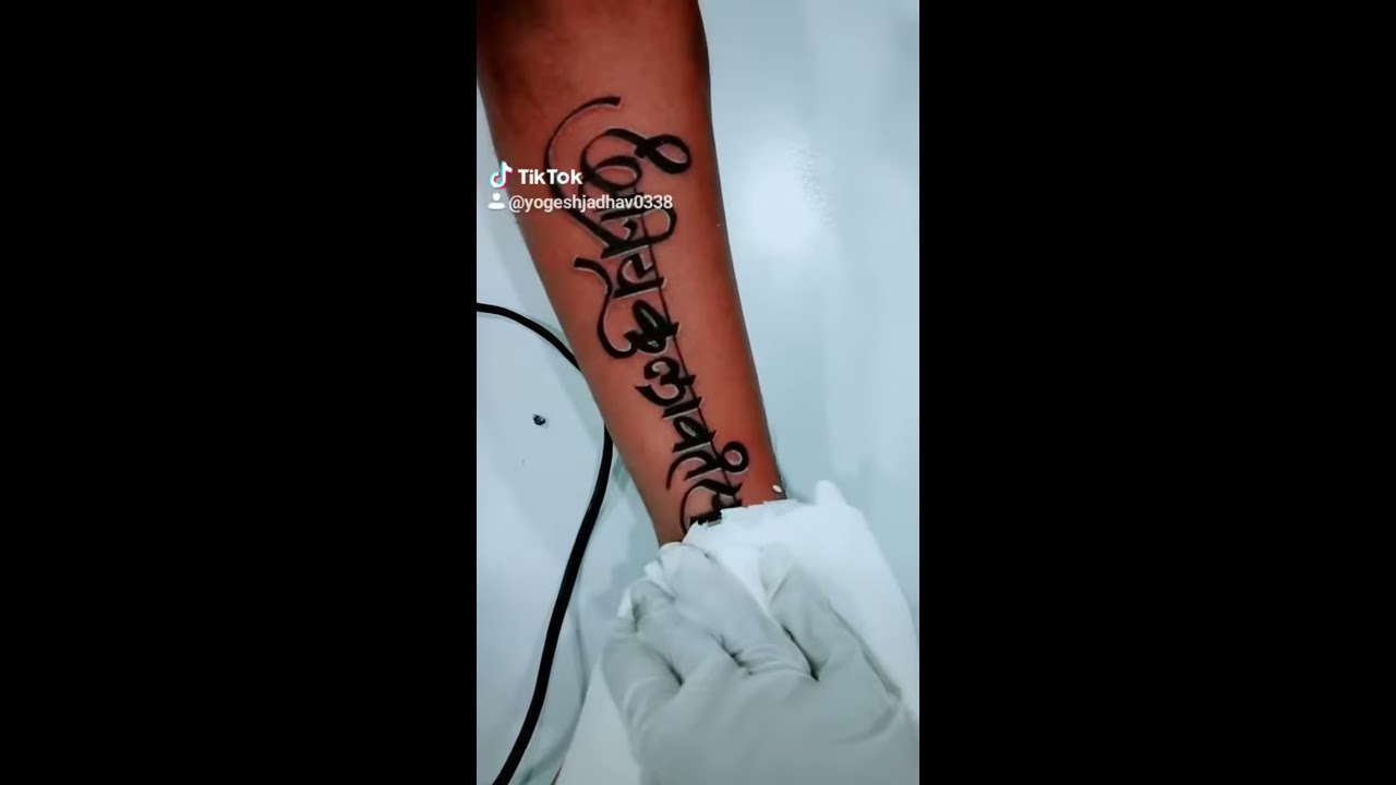 Jai Malhar Tatoo - YouTube