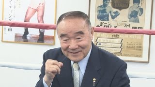 苦しさがあったから頑張れた 旭日小綬章にファイティング原田さん