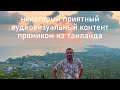 природа, океан и приколы. mp4