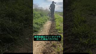 新型スパイダーモアが優秀#SP853#オーレック#イセキアグリ#草刈り#shorts