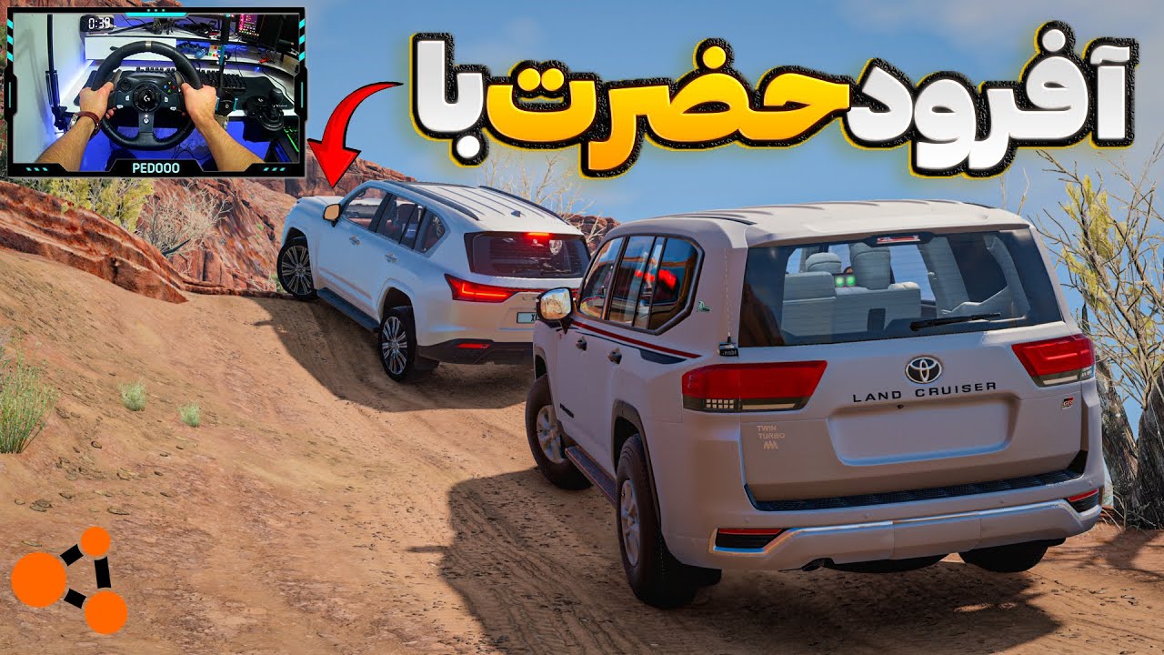 آفرود حضرت اتاق 300 با لکسوس ال ایکس 500 کدوم بهتره؟؟؟