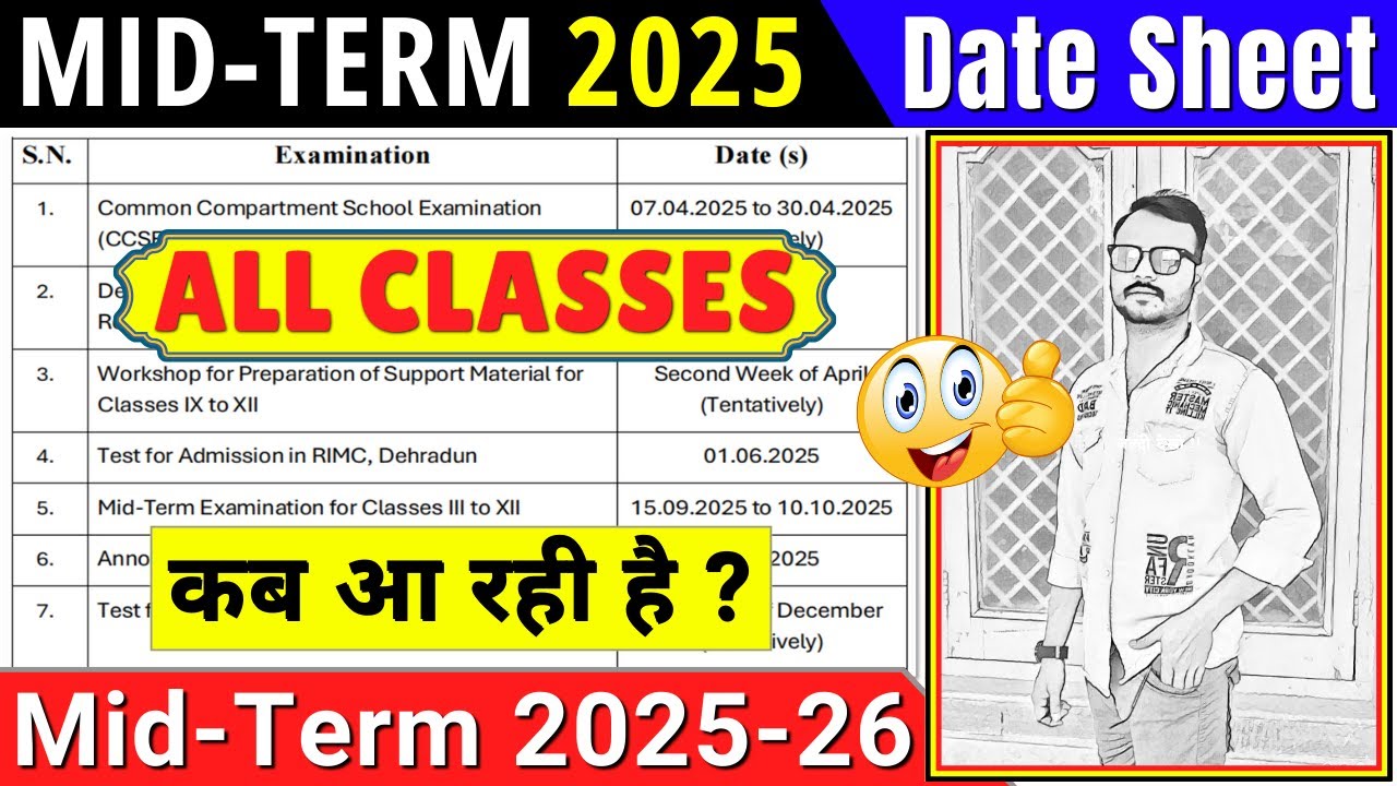 कब तक आएगी 😮 mid term exam date sheet 2025-26 ? mid term date sheet ...