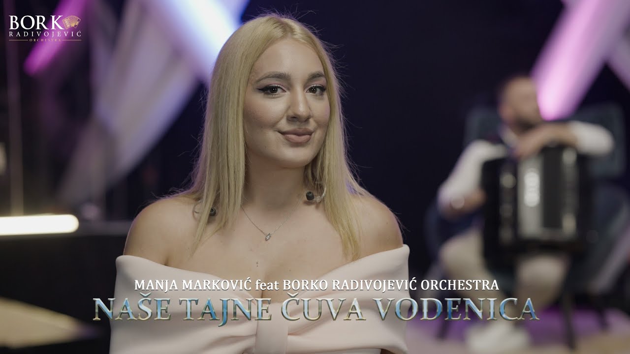 MANJA MARKOVIĆ feat BORKO RADIVOJEVIĆ ORCHESTRA - NAŠE TAJNE ČUVA VODENICA