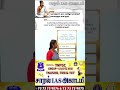 🔥General Knowledge | important Gk in Tamil | Gk Fact | Quiz📍 #shorts #gk #tamil #shortsfeed