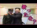 北で歌うと恐ロシアな目に合う軍楽隊合唱【北朝鮮】