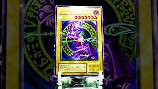 遊戯王コレクション】ブラック・マジシャン/Dark Magician | LB-05