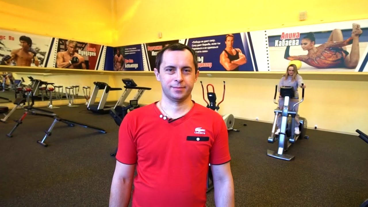 Тренажерный зал в санатории