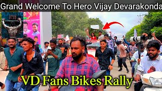 Liger Movie Vijay devarakonda fans Goosebumps rally at RTC x road | Liger trailer | Annaya Pandey