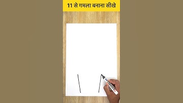 Easy flower pot  Drawing from 11 number | Simple drawing idea for beginners #shorts #magandrawing