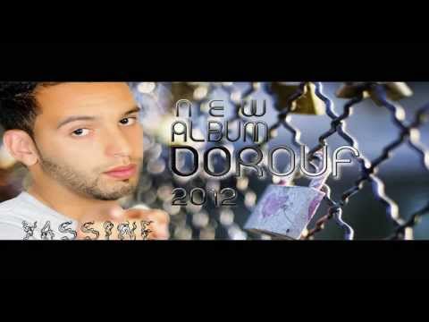 TÉLÉCHARGER MR YASSINOS MP3 MP3 YASSINOS TÉLÉCHARGER MR
