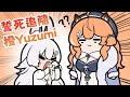 【雪Koyuki 漫畫精華】追隨租咪一輩子 Ft.橙Yuzumi  *cc字幕 thumbnail