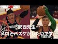 【NBA 2K20】ついに自分とカーメロが一緒にプレイ!?メロ完全復活に全俺が号泣【Portland Trail Blazers】