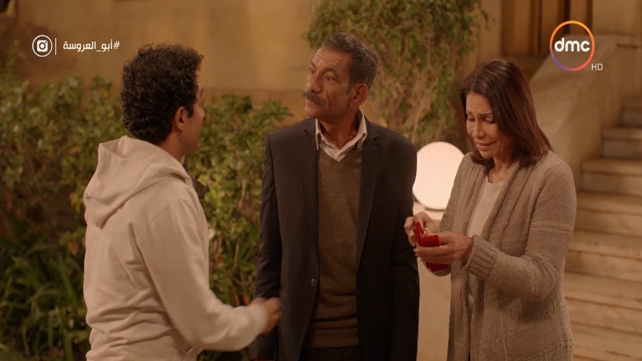 لما ابنك يكسب أول فلوس من شغله ويجيب هدية لأمه .. ( أنا مش عايز فلوس أنا عايز هدية ) 😂 #أبو_العروسة