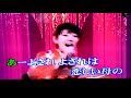 千恵っ子よされ    カバ 伍代桜