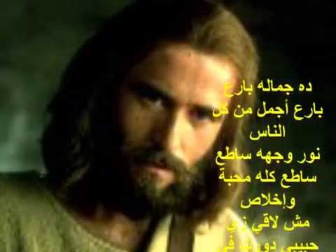 ترنيمة تعالوا تعالوا يا تعابى دا جماله بارع بارع ل صوت بيرنم فى البرية