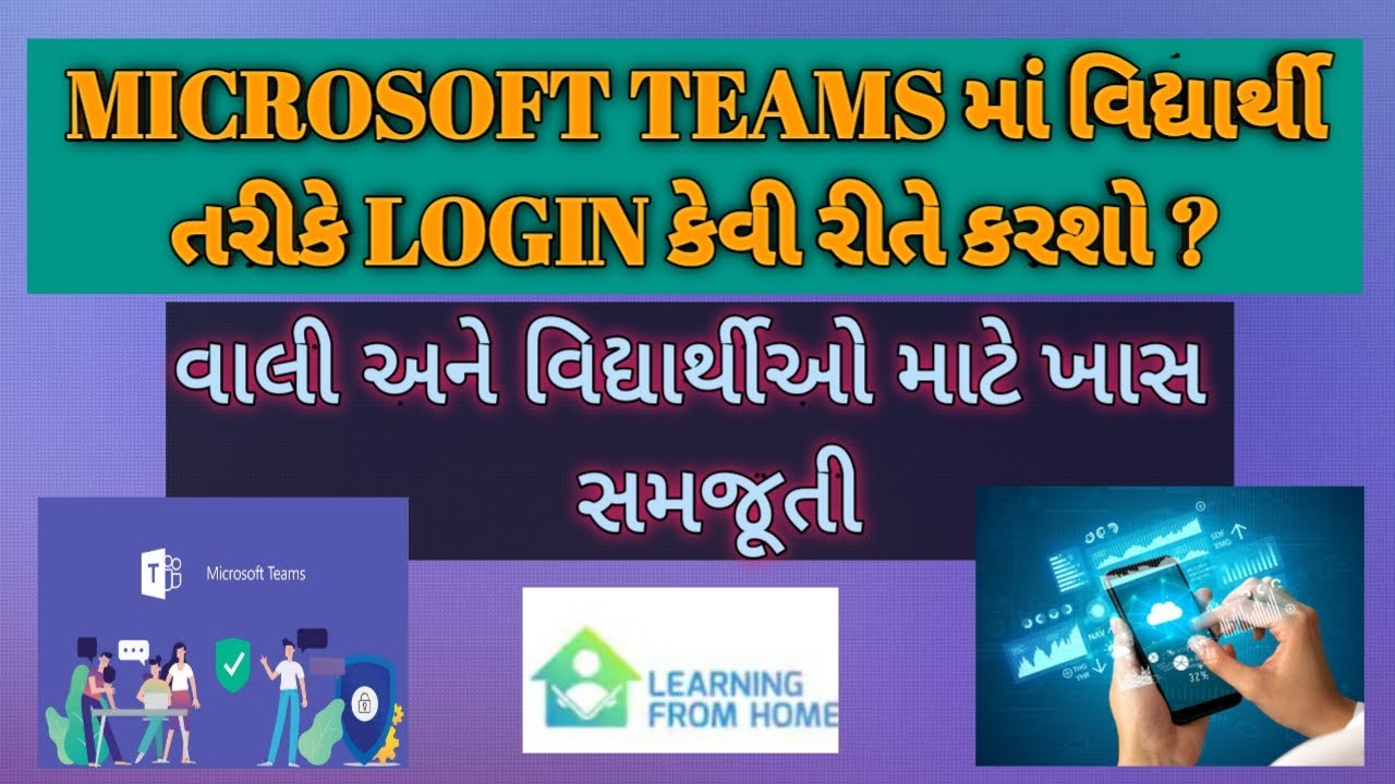 Eklavvya com student login