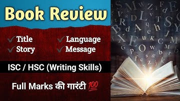 Book Review - Full Marks की गारंटी💯 | ISC / HSC | Class 12 | writing skill | English For All