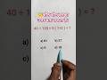 Maths Question Tricks/ Maths Concept And Tricks #shorts #maths #mathstricks #mathematics #ssc #gd