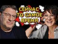 Очень важные мысли #хакамада #лабковский