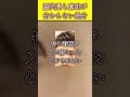 【理解不能】歴代最も意味分からない出場停止処分#ボートレース #競艇 #shorts