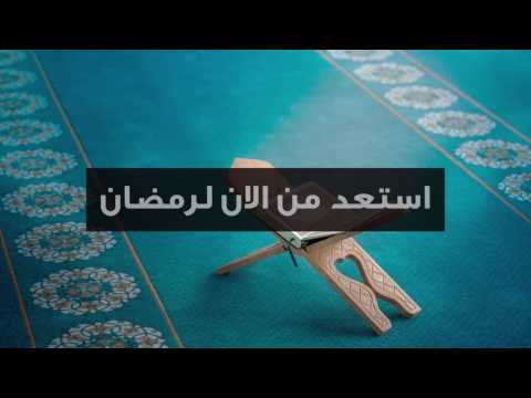 يا ملائكتي انظروا إلى عبدي ترك طعامه وشرابه وشهوته من أجلي يا ملائكتي أشهدكم اني قد غفرت لعبدي