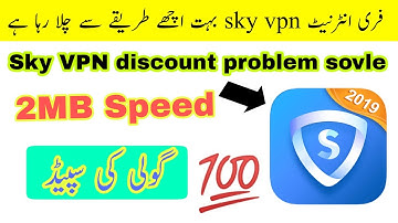 Sky VPN Discount problem fixed✓ || Sky vpn fast speed 2MB 2019 || by Nasir Bhai
